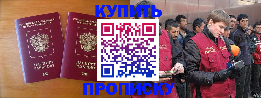 регистрация для школы в Лысьве